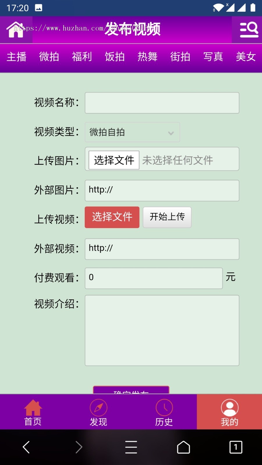 PHP猫扑盒子引流神器在线播放神马视频电影网站源码带试看功能