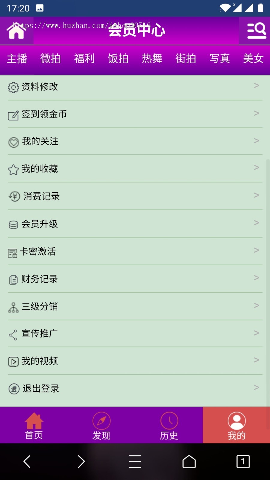 PHP猫扑盒子引流神器在线播放神马视频电影网站源码带试看功能