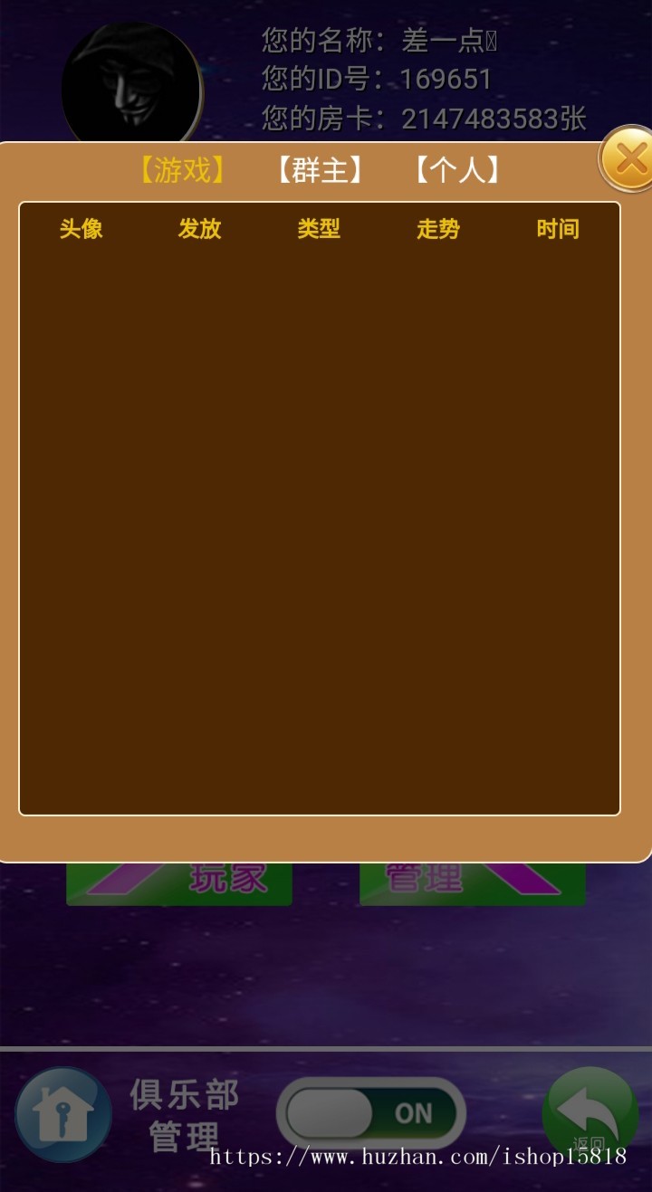 2020新版H5房卡大菠萝带大联盟三种界面切换无bug