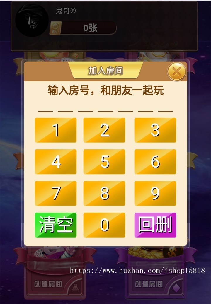 2020新版H5房卡大菠萝带大联盟三种界面切换无bug