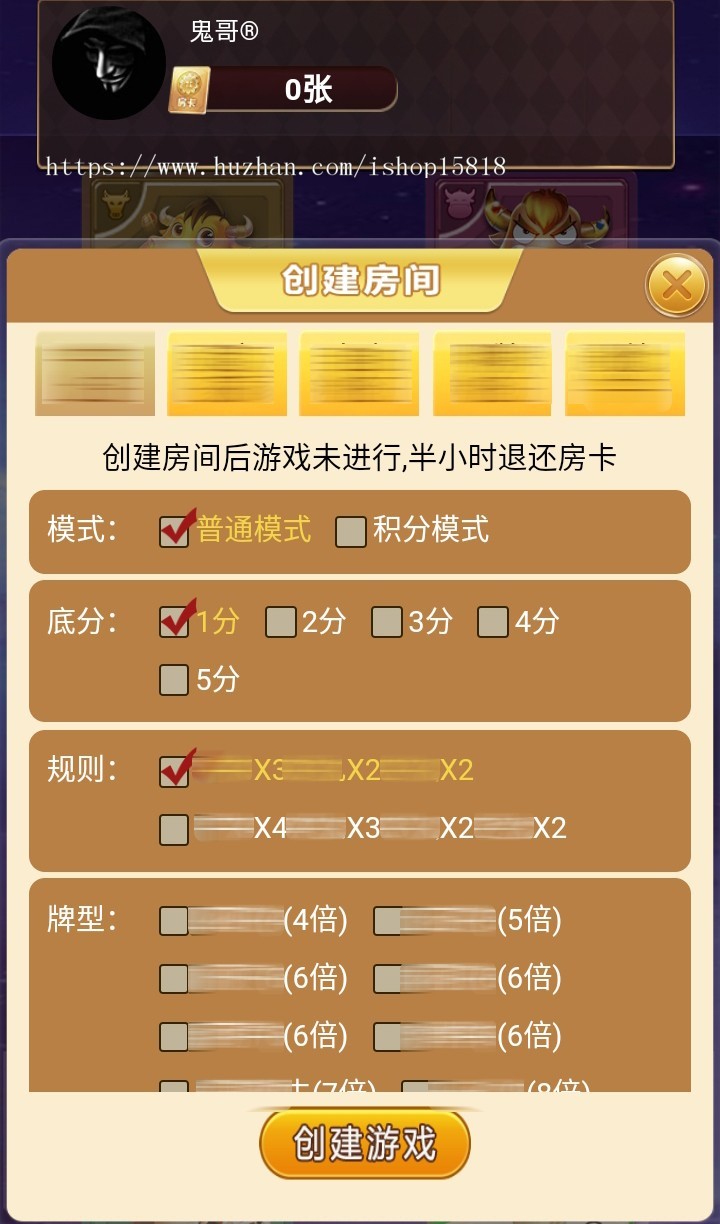 2020新版H5房卡大菠萝带大联盟三种界面切换无bug