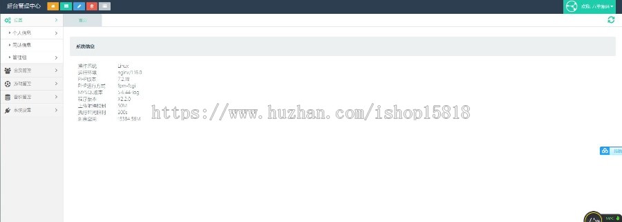 2020新版H5房卡大菠萝带大联盟三种界面切换无bug