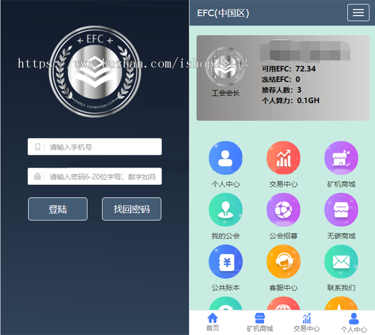 【GEC云矿机】新版GEC虚拟币CBT区块链挖矿/众力币挖矿系统带分销/带K线