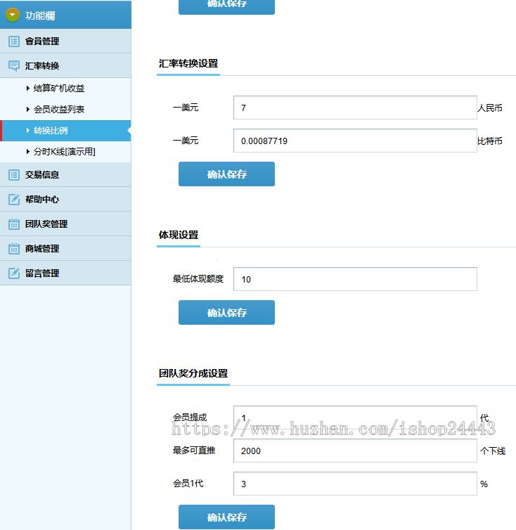 【GEC云矿机】新版GEC虚拟币CBT区块链挖矿/众力币挖矿系统带分销/带K线