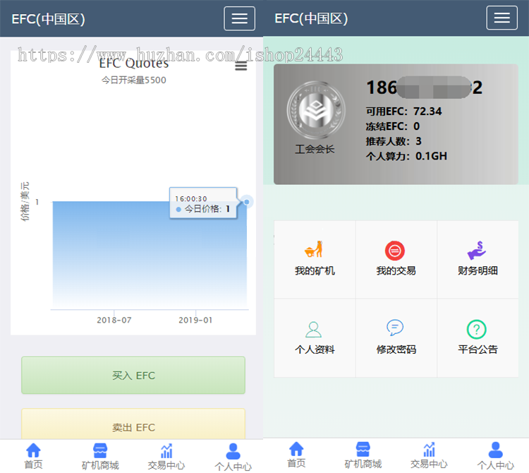 【GEC云矿机】新版GEC虚拟币CBT区块链挖矿/众力币挖矿系统带分销/带K线