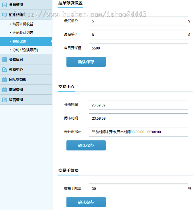 【GEC云矿机】新版GEC虚拟币CBT区块链挖矿/众力币挖矿系统带分销/带K线
