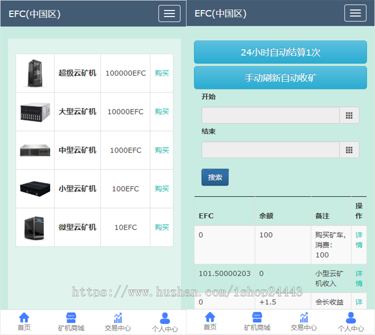 【GEC云矿机】新版GEC虚拟币CBT区块链挖矿/众力币挖矿系统带分销/带K线