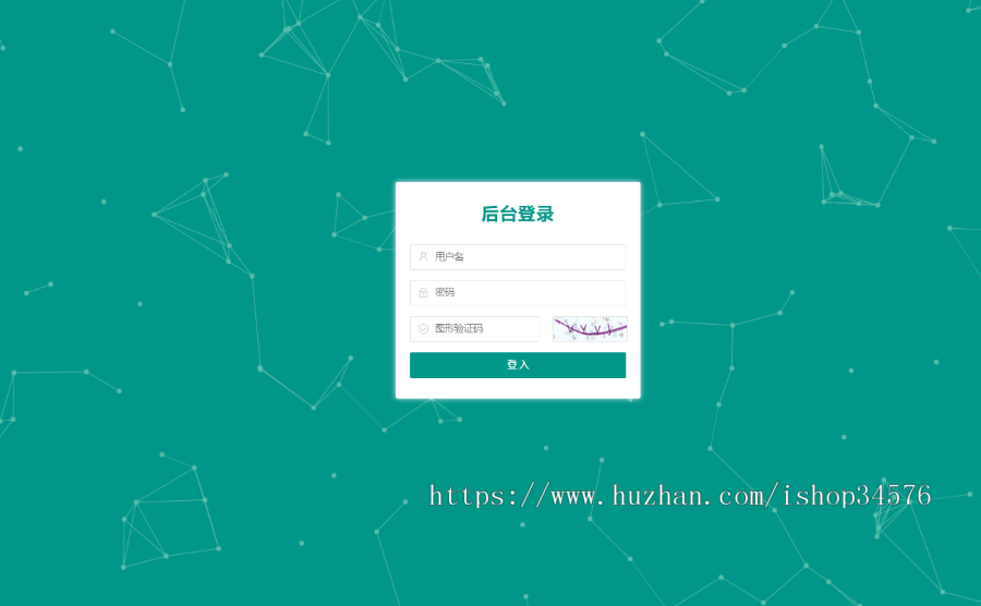 2020PHP多应用授权源码,域名授权源码,网站授权源码,授权系统