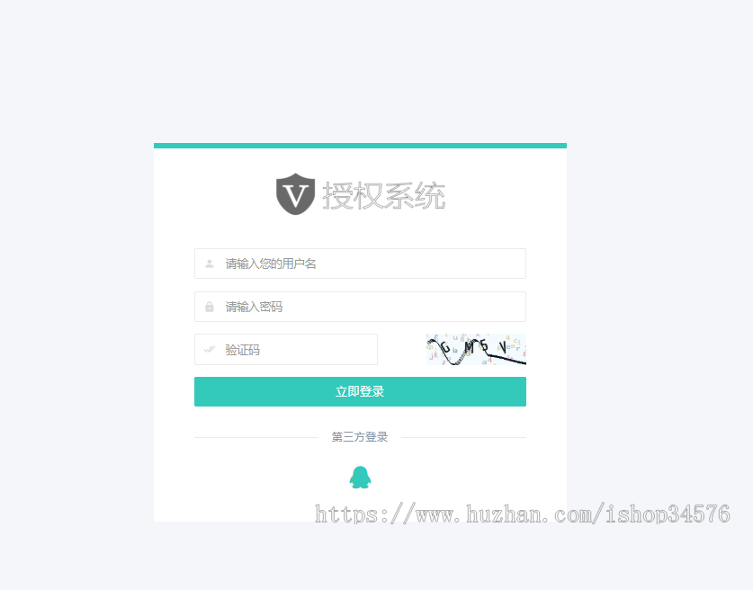 2020PHP多应用授权源码,域名授权源码,网站授权源码,授权系统