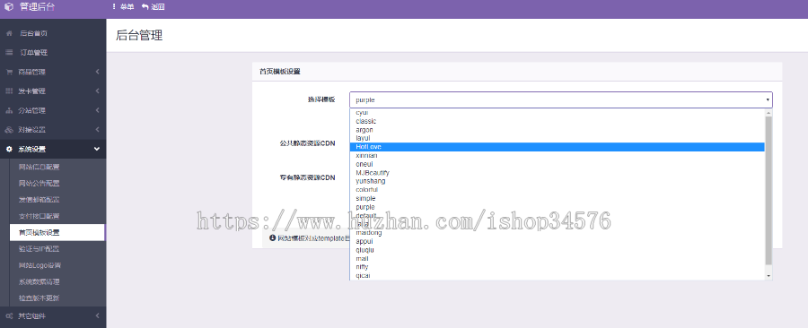 正版彩虹代刷系统授权_正版QQ代刷网授权_代刷网源码带发卡系统