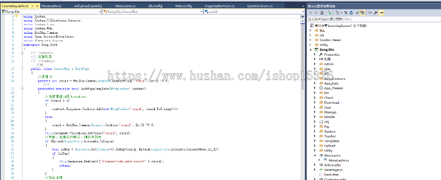 asp.net源码 在线学习教平台 在线题库 教育培训考试源码