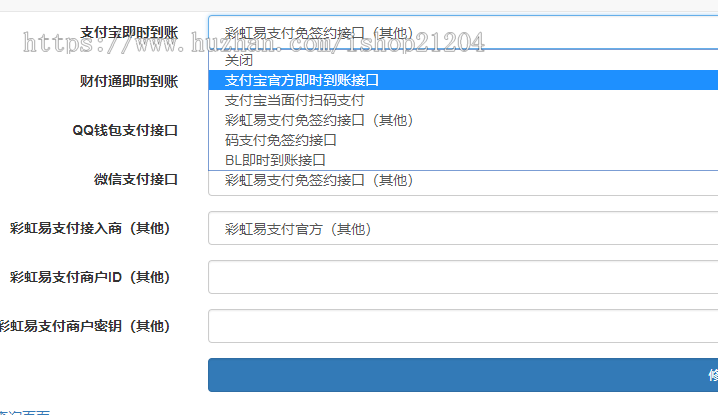 【带安装视频教程】彩虹代刷网源码v4.7代刷网源码去授权去后门带13套模板
