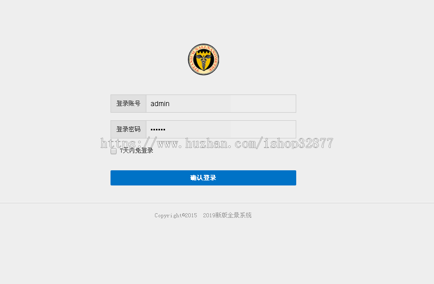 云全景制作源码全景网站有微信支付+打赏+场景红包功能