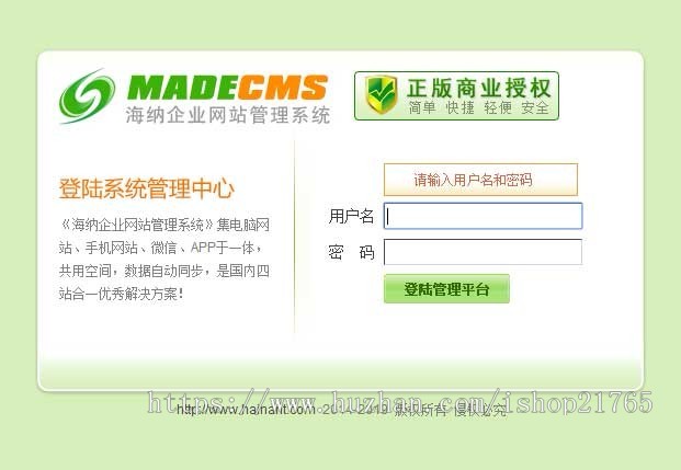 三站合一网站模板展示展览有限公司展示三合一网站建设源码