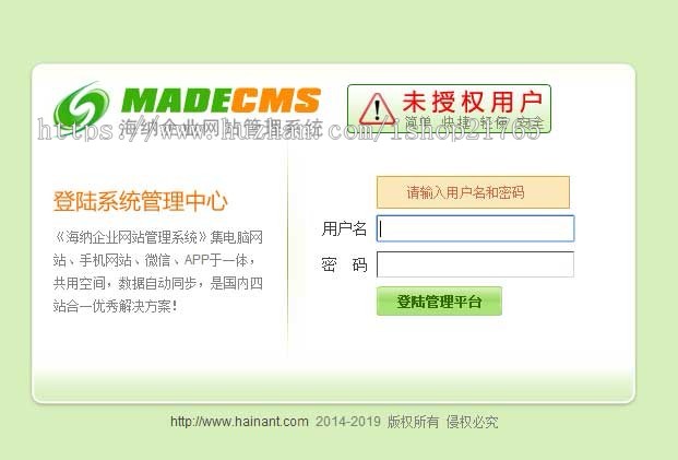 三站合一网站模板中介商标代办注册公司服务三合一网站源码