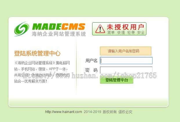 中英文外贸类三站合一网站模板机械设备机器三合一网站管理系统源码
