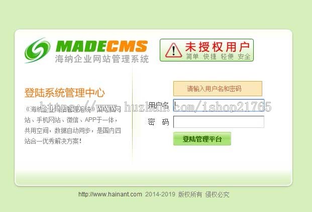 三站合一模板街区社区街道单位部门三合一网站模板源码