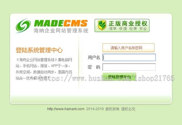 三站合一网站模板中英文汽车服务有限公司​三合一模板网站源码