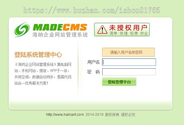 三站合一网站模板中英文汽车服务有限公司​三合一模板网站源码