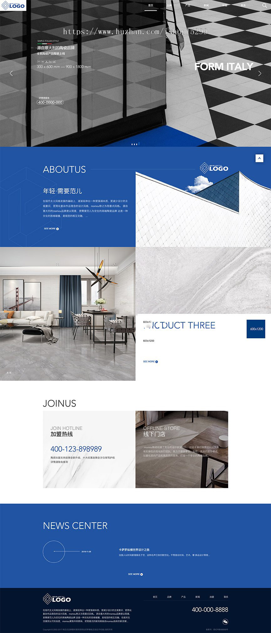 (自适应手机版)响应式品牌建材瓷砖类网站织梦模板 html5家居装修材料网站源码下载