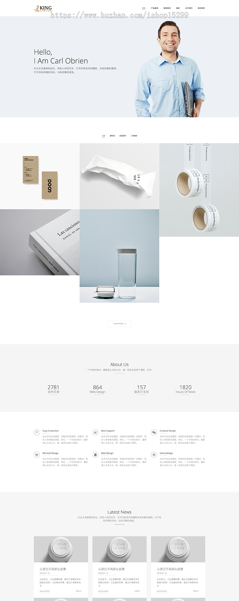 （自适应手机版）dedecms响应式产品创意设计类网站织梦模板 设计师创新创意网站 