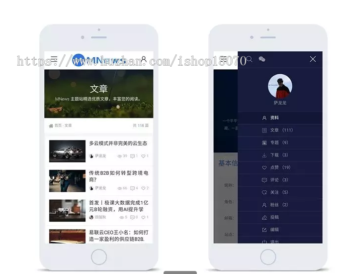 WordPress主题 新闻自媒体简约响应式带用户中心MNews2.4主题 