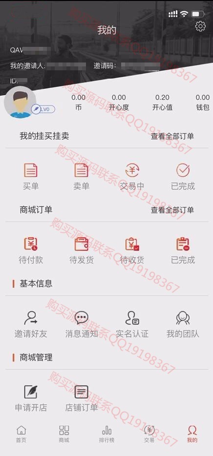 2020年2月全网首发,挖矿,购物,电商,区块链,任务悬赏模式源码/混合开发APP