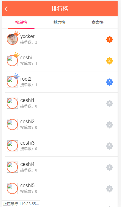 陪玩平台源码美女陪玩系统源码
