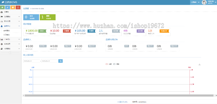 运营版】点赞任务平台任务系统源码霸屏天下自动挂机赚钱系统抖音快手火山悬赏任务站