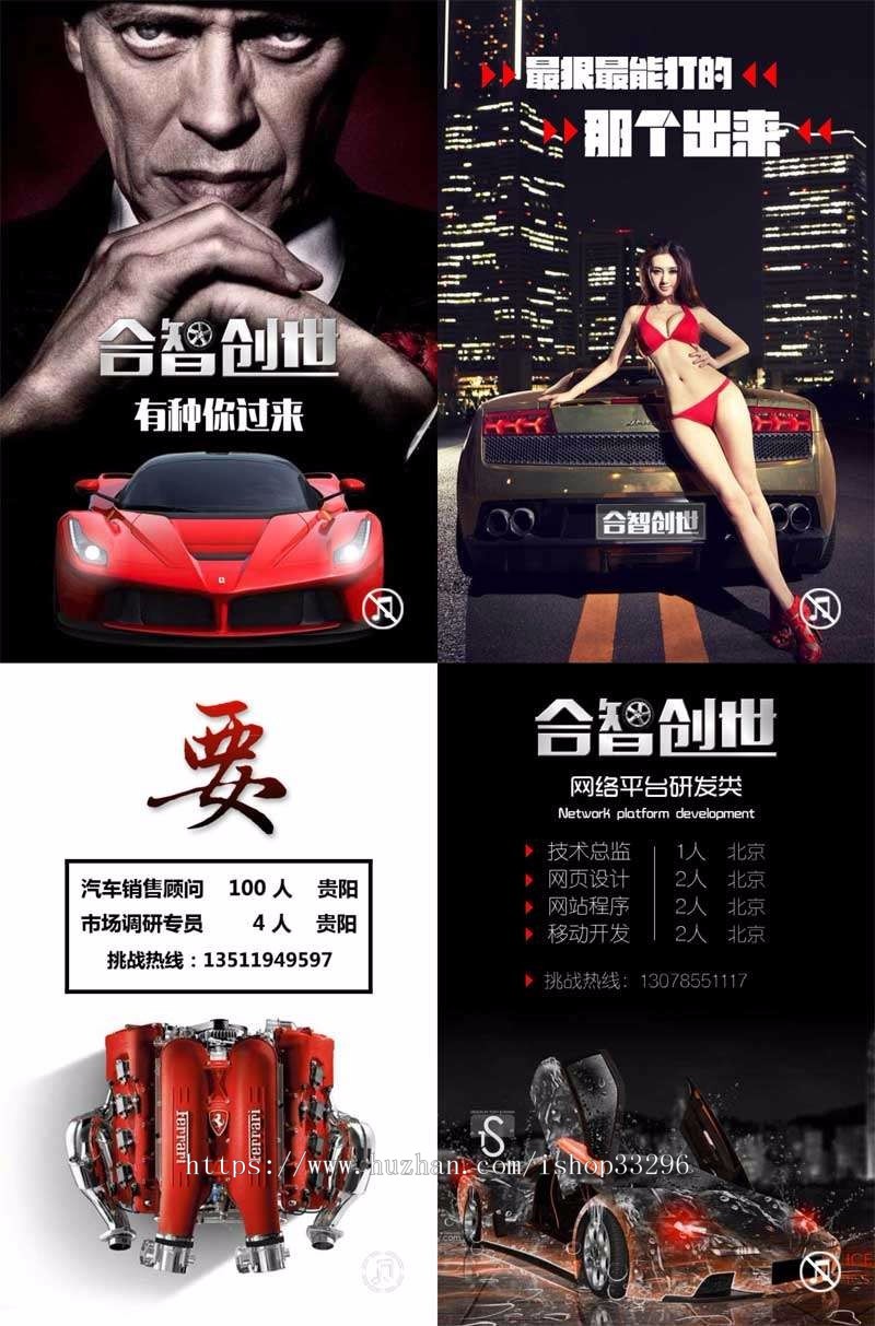 html5手机端汽车网络销售专题动画模板