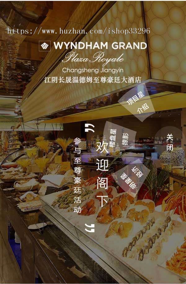 html5手机移动端页面侧边打开扇形菜单代码