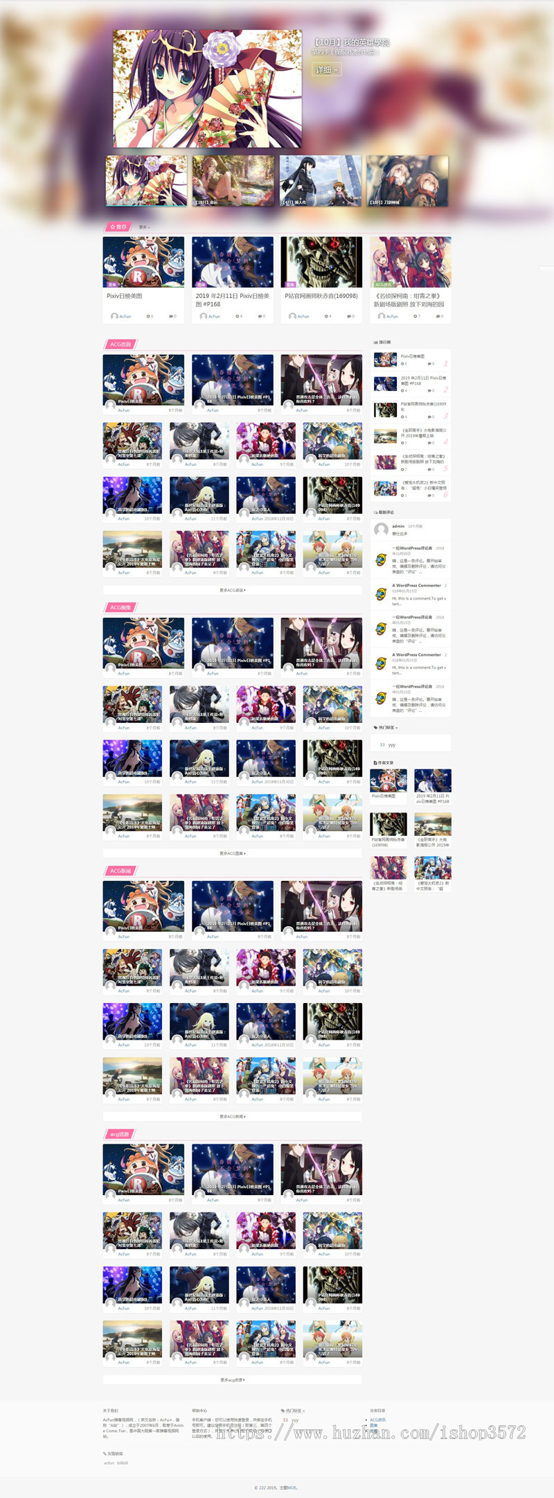 WordPress 粉色二次元动漫ACFUN,哔哩哔哩,B站风格主题模板源码 