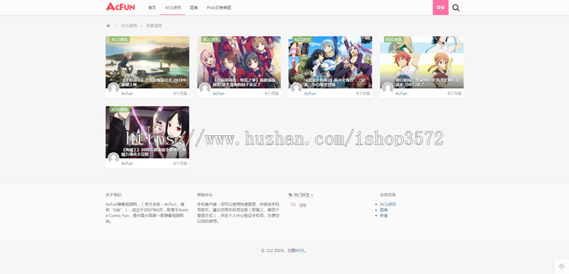 WordPress 粉色二次元动漫ACFUN,哔哩哔哩,B站风格主题模板源码 