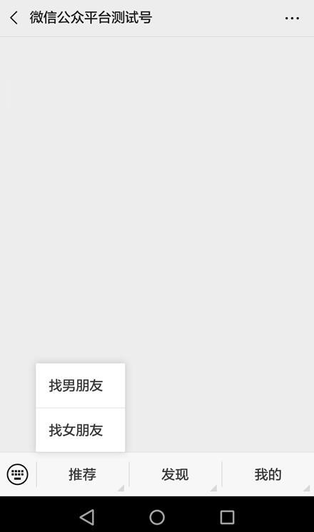 php婚恋交友网站模板 征婚相亲网站源码 带手机端 对接微信公众号