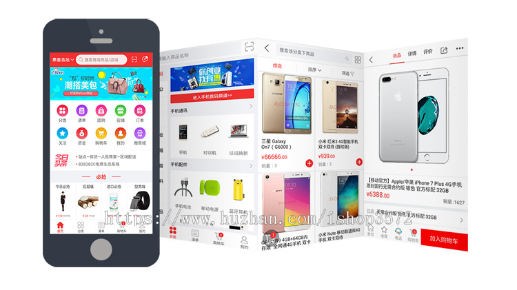 同城小程序 生活通o2o网站 本地商圈o2o源码团购订餐外卖同城商城