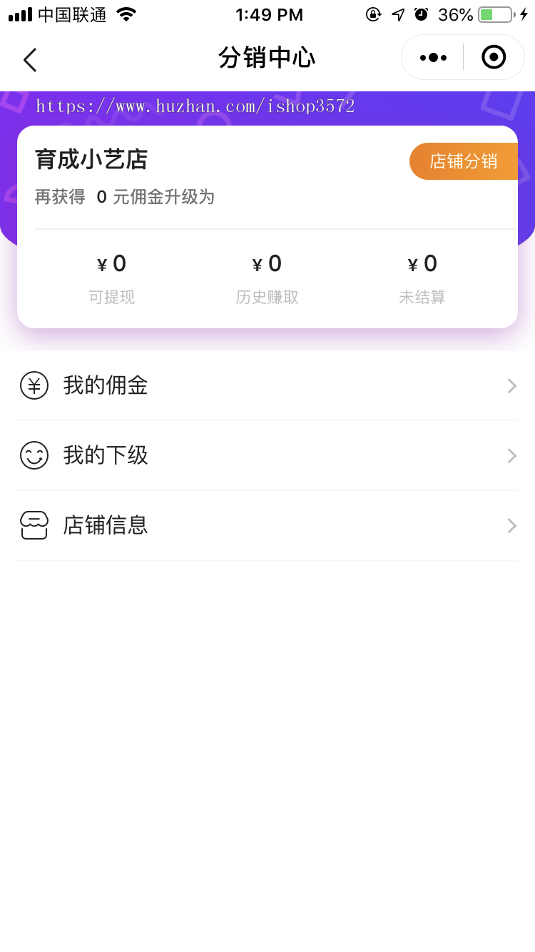 asp.net C# 版本微信小程序 微商城源码 微信分销