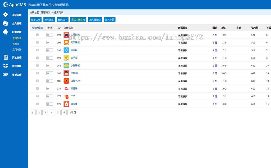 2019手赚网源码|手机赚钱源码|直接部署上线推广运营