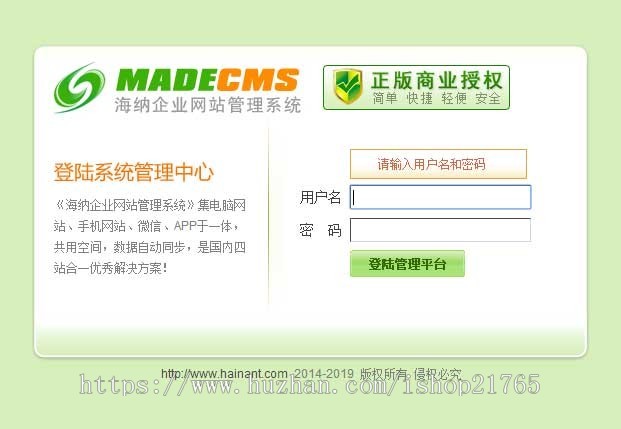 中英文外贸类三合一模板机电机械设备电子电气三站合一CMS源码系统