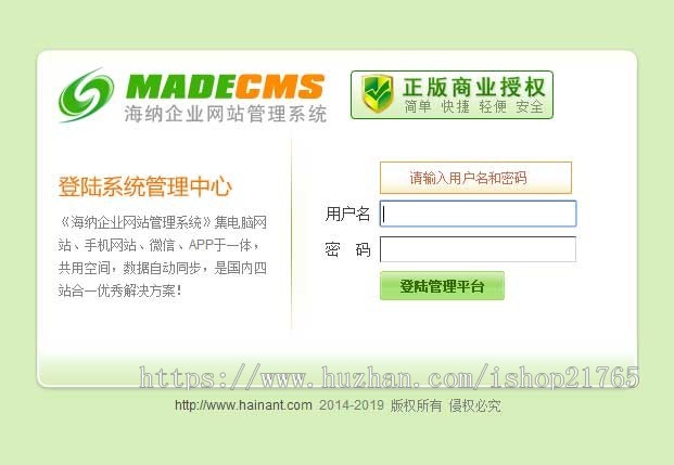 三合一模板运动健身健美中心室内锻炼三站合一源码自适应网站
