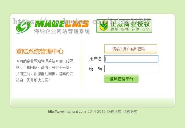 三合一模板公司集团企业三站合一网站源码响应式网站