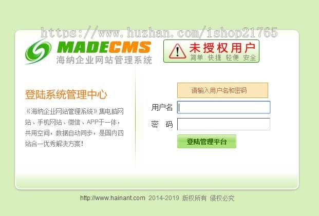 三合一模板公司集团企业三站合一网站源码响应式网站