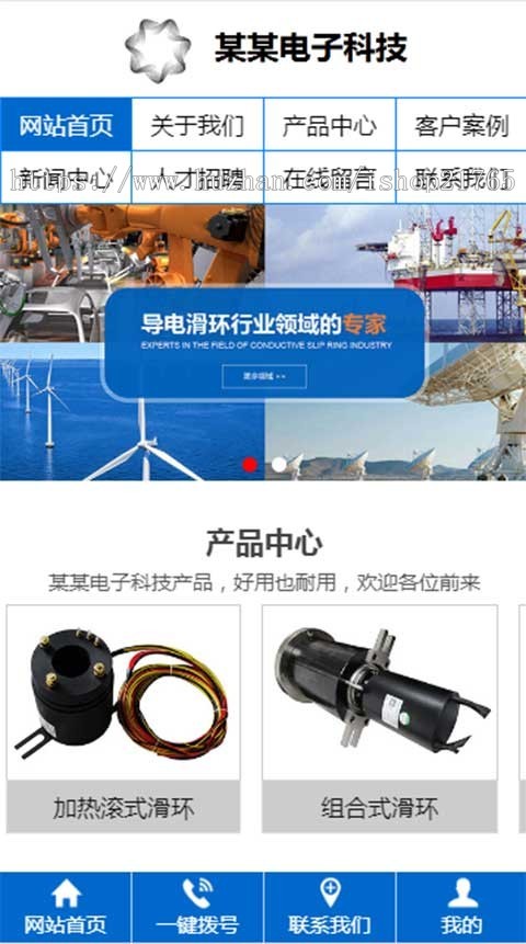 中英文外贸类三合一模板电子科技仪器仪表零件工业设备五金三站合一源码