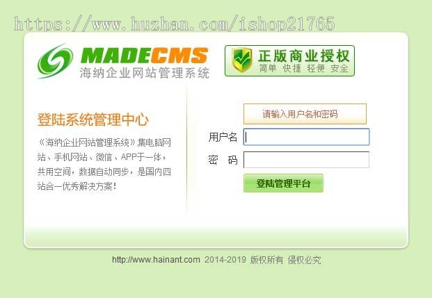三合一CMS系统中英文外贸类家居家具厨房家装收纳三站合一CMS模板三网合一网站