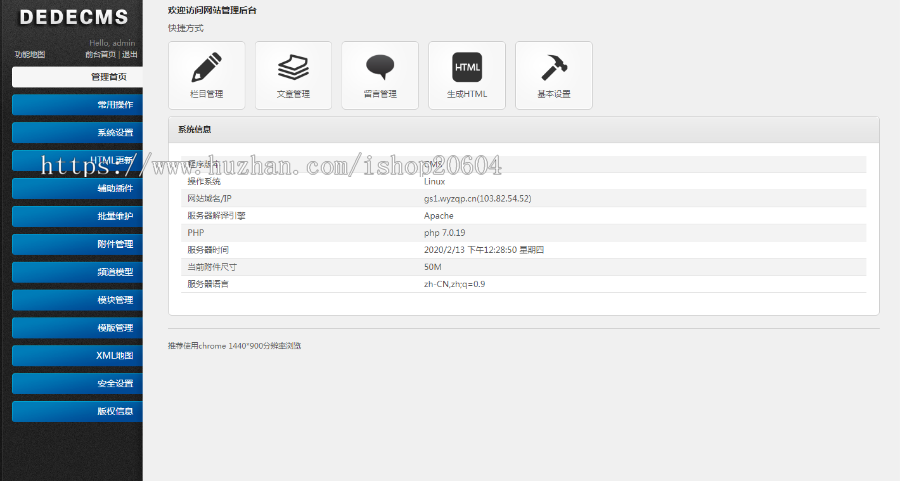 （自适应手机移动端）H5响应式大气科技感公司官网门户网站源码三网合一带管理后台