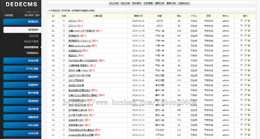 （自适应手机移动端）H5响应式大气科技感公司官网门户网站源码三网合一带管理后台