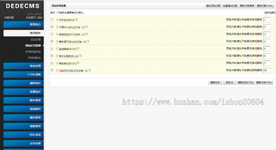 （自适应手机移动端）H5响应式大气科技感公司官网门户网站源码三网合一带管理后台