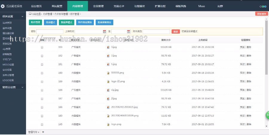 【亲测可运营】魅思cmsV9高级版源码MSVOD视频系统PC+WAP手机端+PC试看 