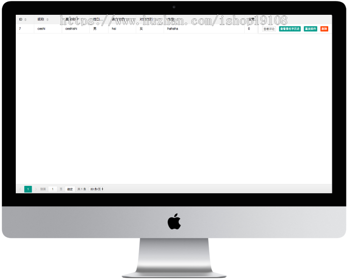 校园表白网站源码，情侣表白