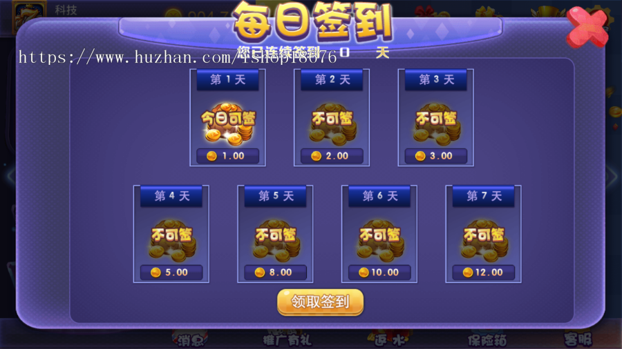2020永利动态版电玩城APP二开版微信登录带代理无限裂变可定制UI界面
