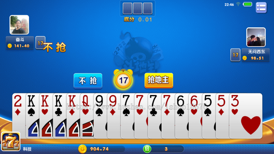 2020永利动态版电玩城APP二开版微信登录带代理无限裂变可定制UI界面